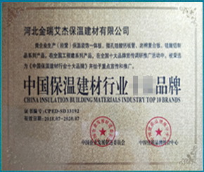 資質(zhì)榮譽(yù)